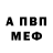 КЕТАМИН VHQ Vanscora