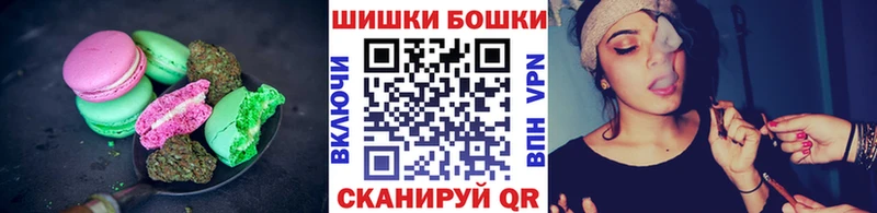 купить наркотики сайты  Пионерский  кракен   Canna-Cookies конопля 