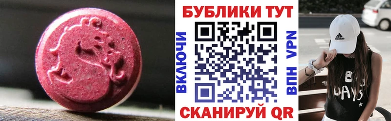 ЭКСТАЗИ XTC  Пионерский 