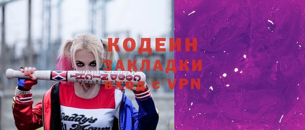 а пвп мука Гусиноозёрск