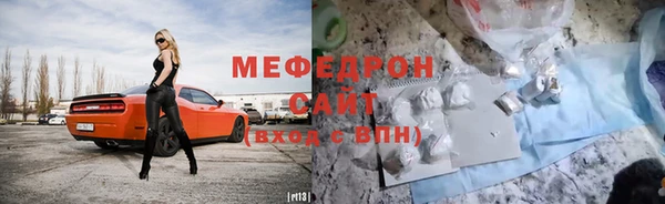 бутират Гусев