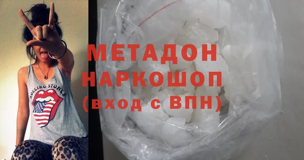 синтетический гашиш Нягань
