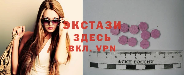 а пвп мука Гусиноозёрск
