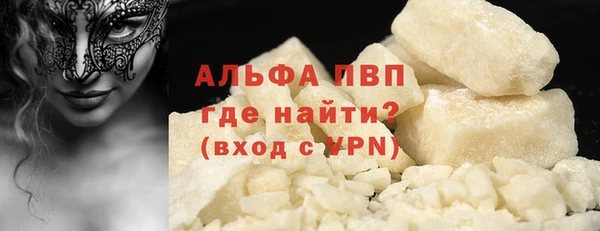 а пвп мука Гусиноозёрск