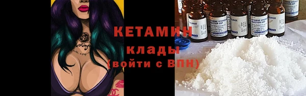 бутират Гусев