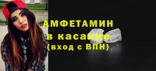 а пвп мука Гусиноозёрск