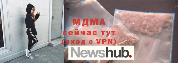 бутират Гусев