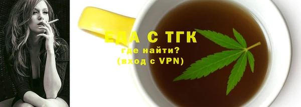 бутират Гусев