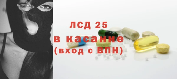 бутират Гусев