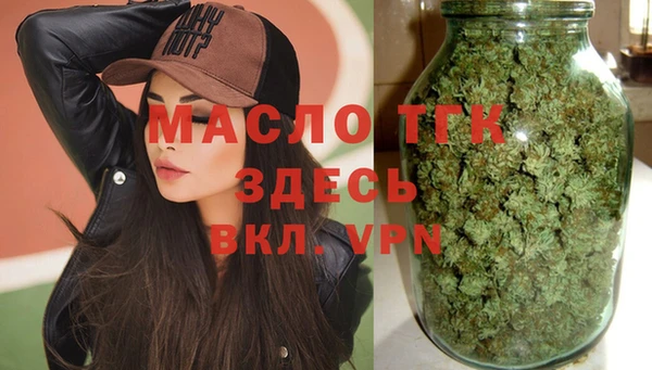 а пвп мука Гусиноозёрск