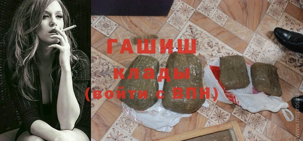 а пвп мука Гусиноозёрск