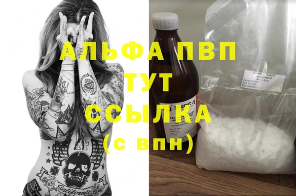 а пвп мука Гусиноозёрск