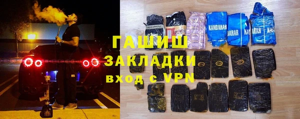 а пвп мука Гусиноозёрск