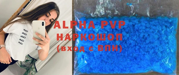 а пвп мука Гусиноозёрск