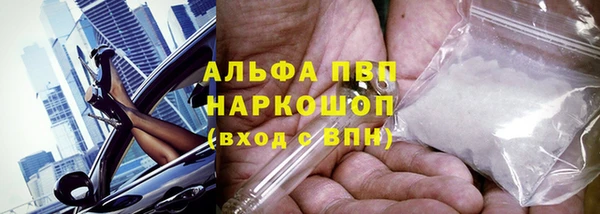 а пвп мука Нязепетровск