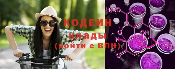стафф Осташков