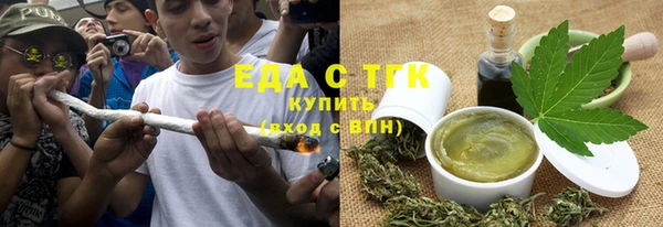бутират Гусев