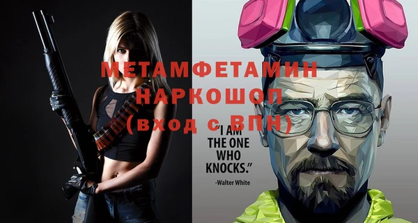 бутират Гусев