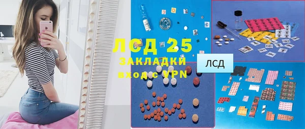 синтетический гашиш Нягань