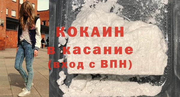 а пвп мука Гусиноозёрск