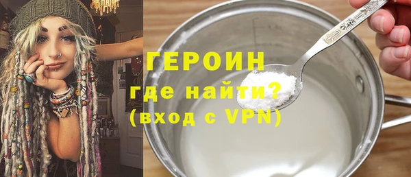 синтетический гашиш Нягань