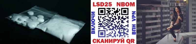 закладка  Пионерский  ЛСД экстази кислота 