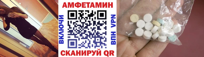 Метамфетамин пудра  где можно купить наркотик  даркнет состав  Пионерский 